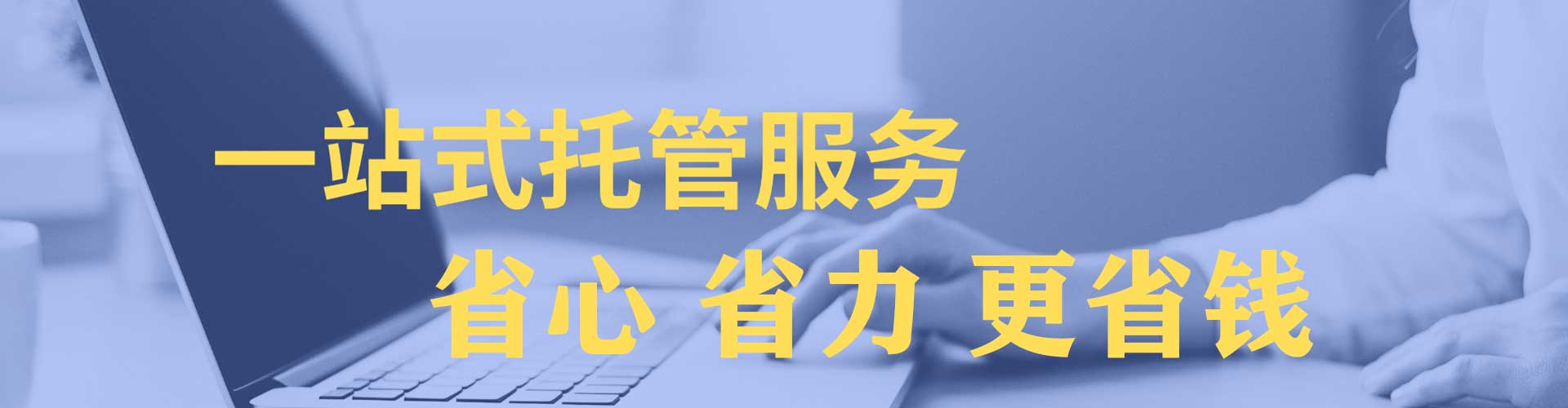 华坪sem怎么做